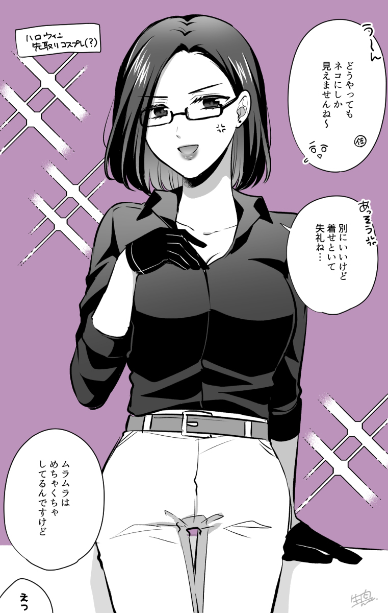 【创作百合】各种百合总结19