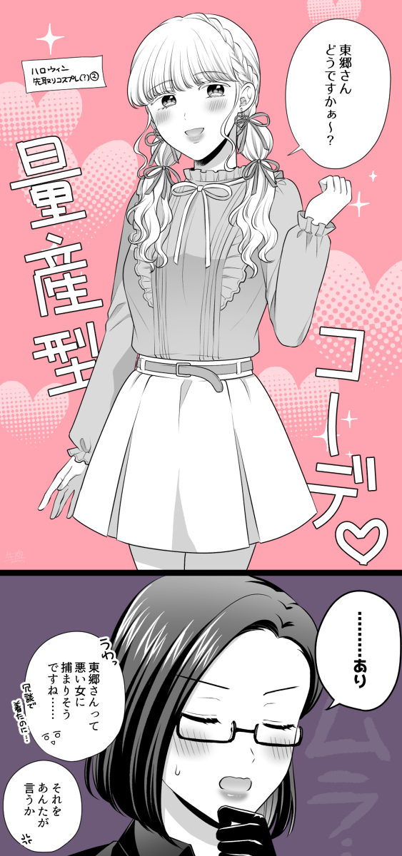【创作百合】各种百合总结19