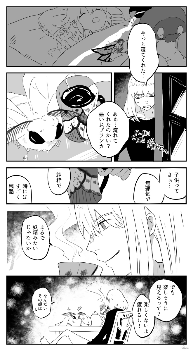 把aa培养到16岁的奥贝龙