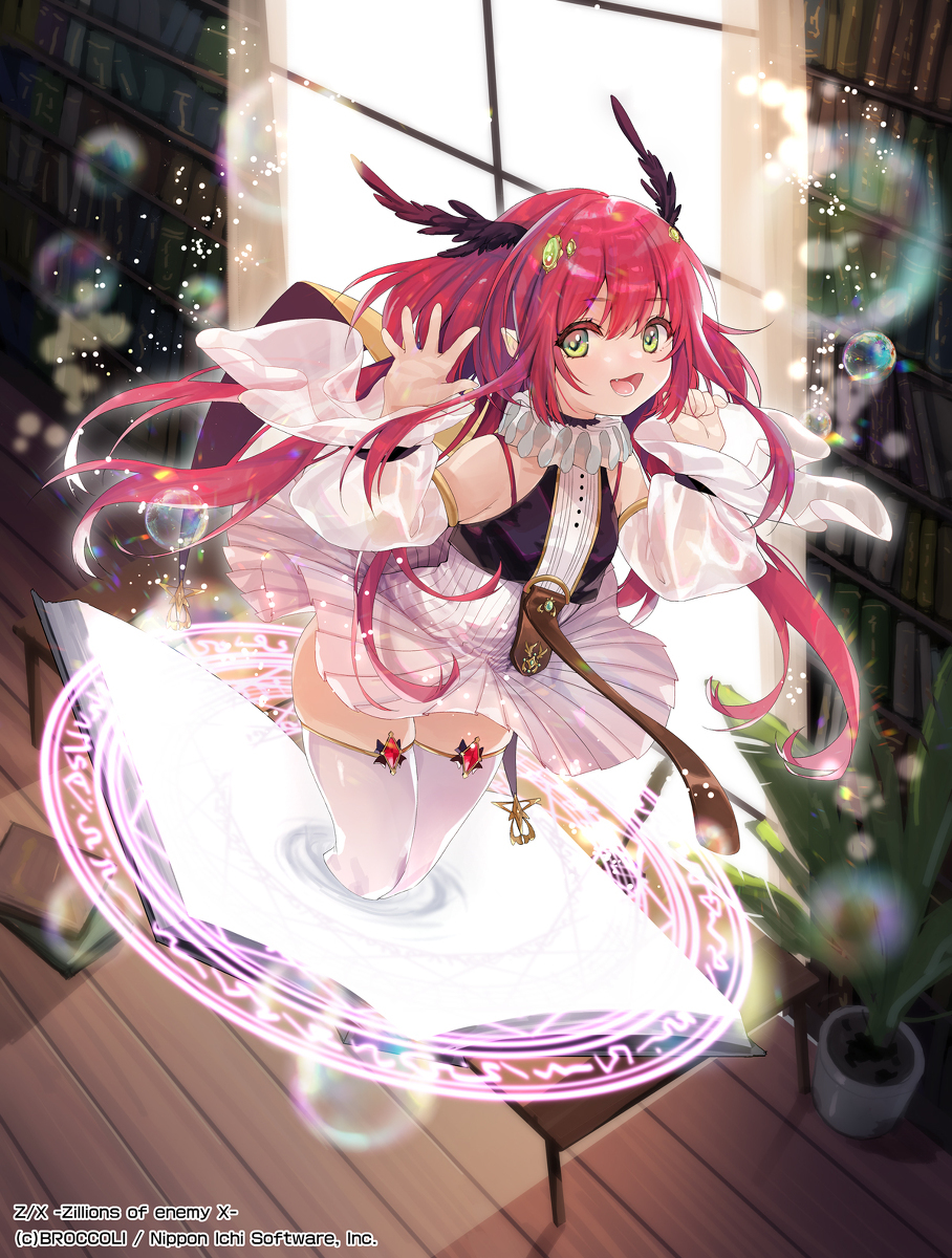 魔导书 ∴ 阳光怪鸟