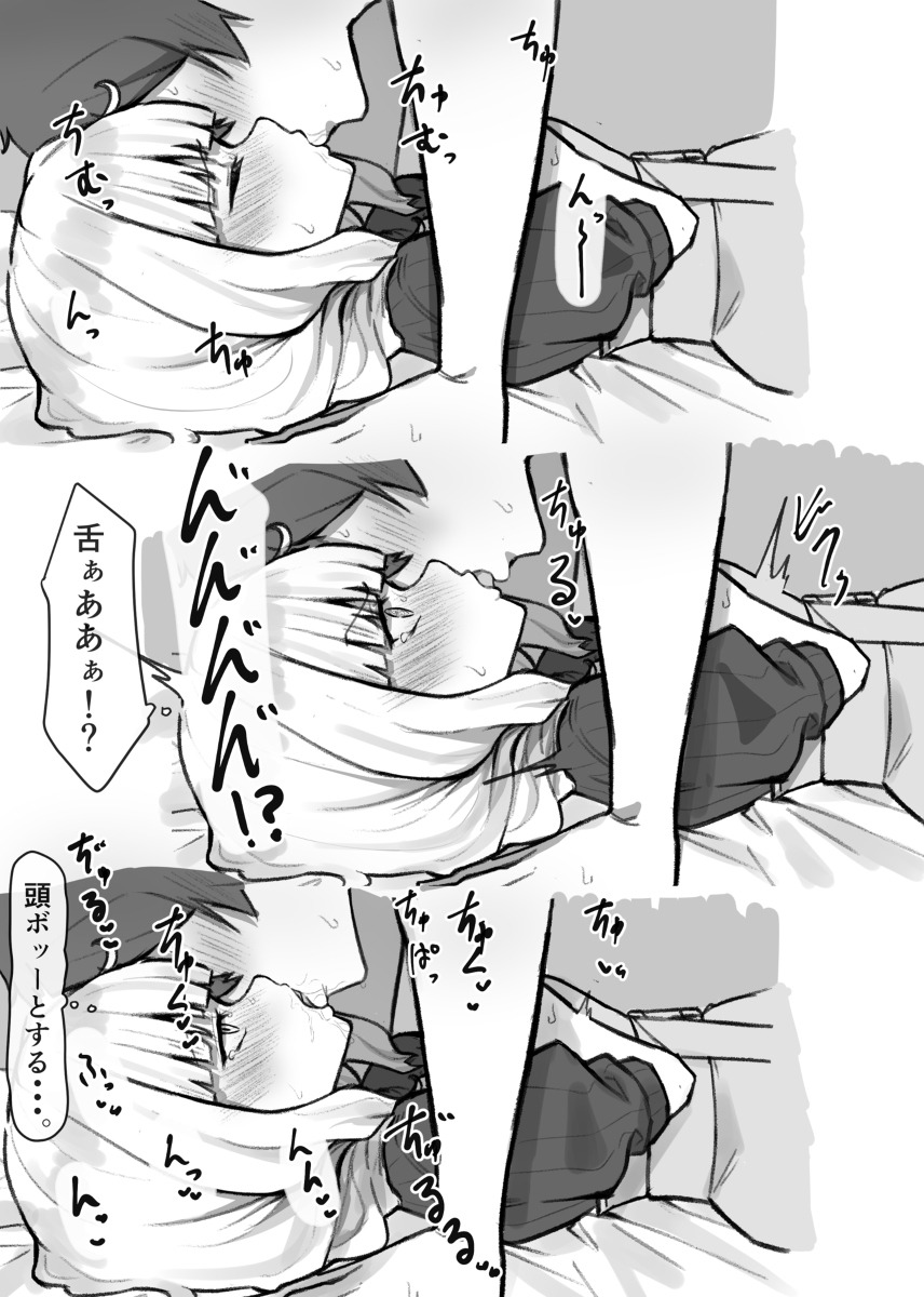皇女与拉布霍2