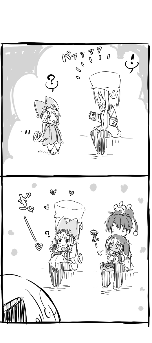 Fatego漫画拥抱