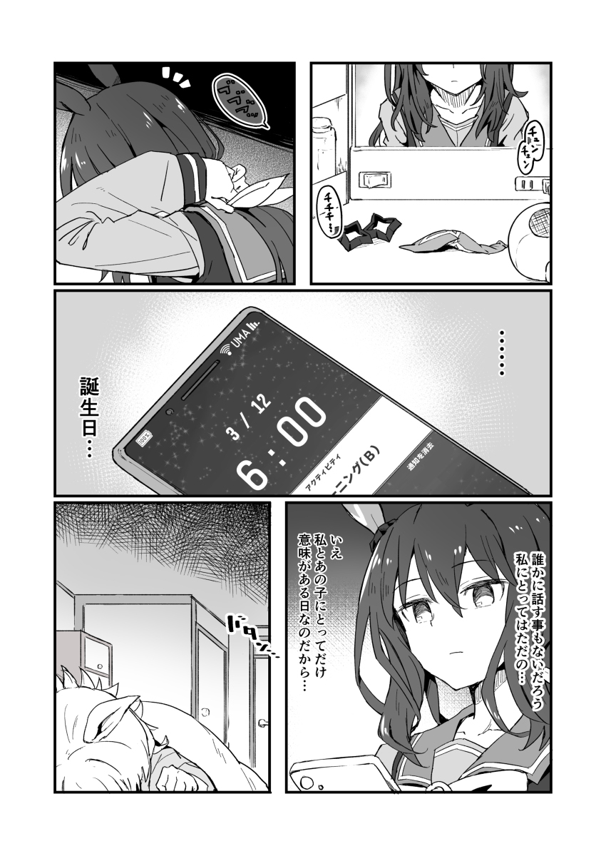 阿德迈亚贝加的生日