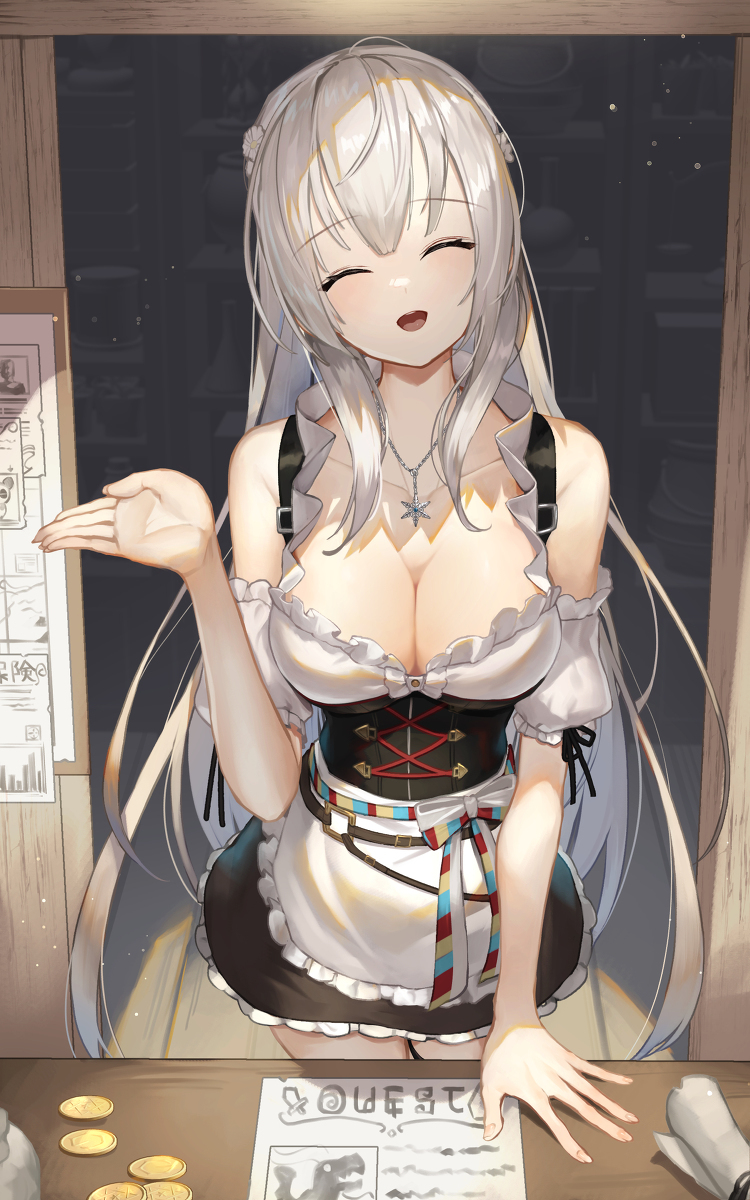 接待女团长
