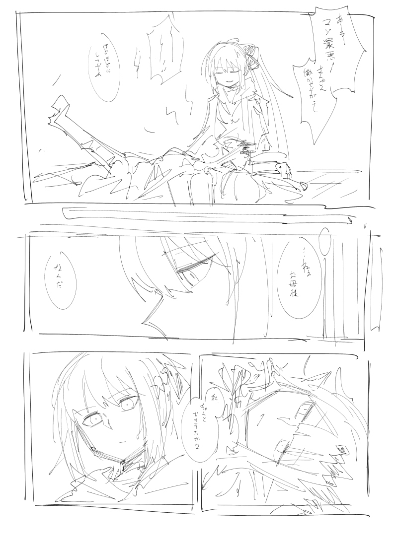 你是第一个。
