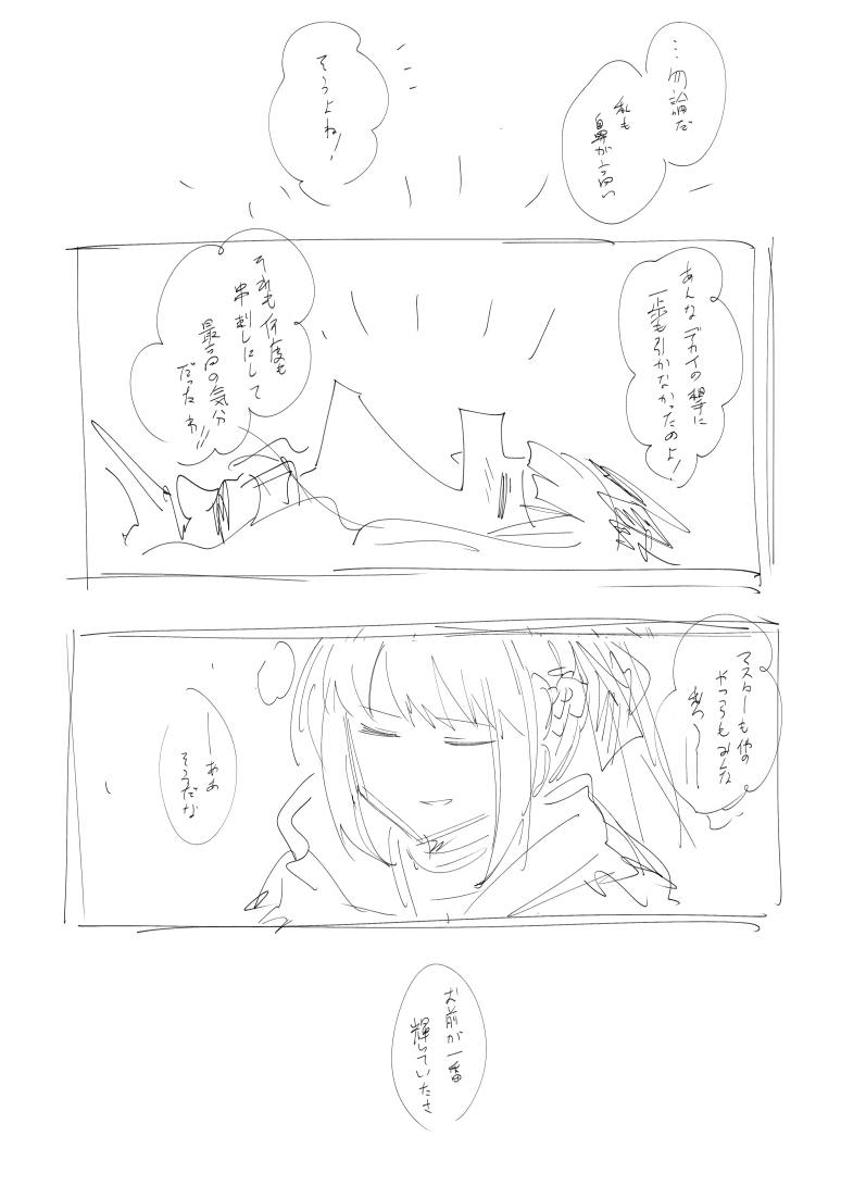 你是第一个。