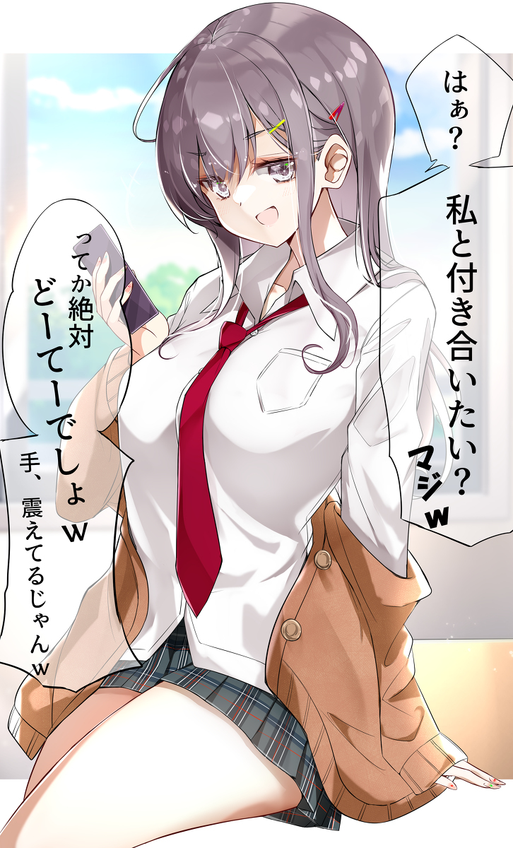【2张画】虽然装作经验丰富,但实际上是个胖乎乎的同学辣妹