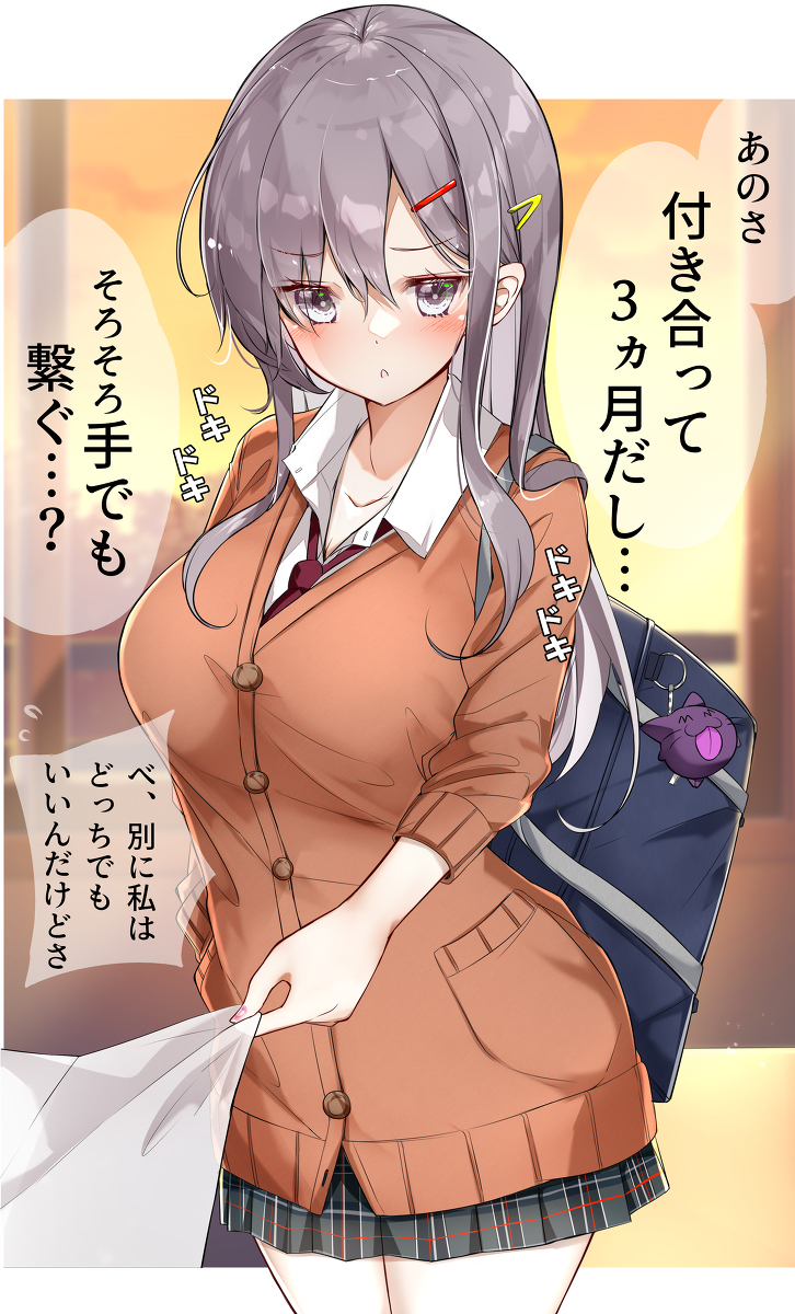 【2张画】虽然装作经验丰富,但实际上是个胖乎乎的同学辣妹