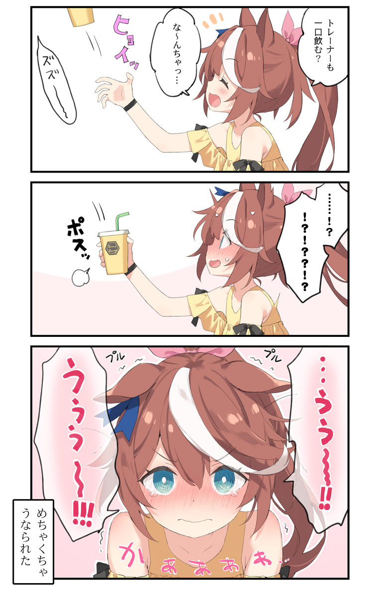 和泰奥一起出去