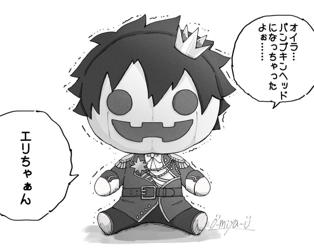藤丸是藤丸!!