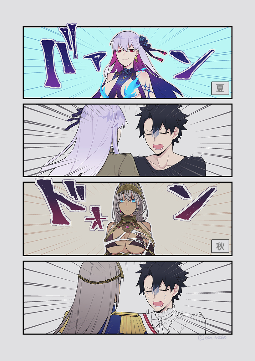 福气