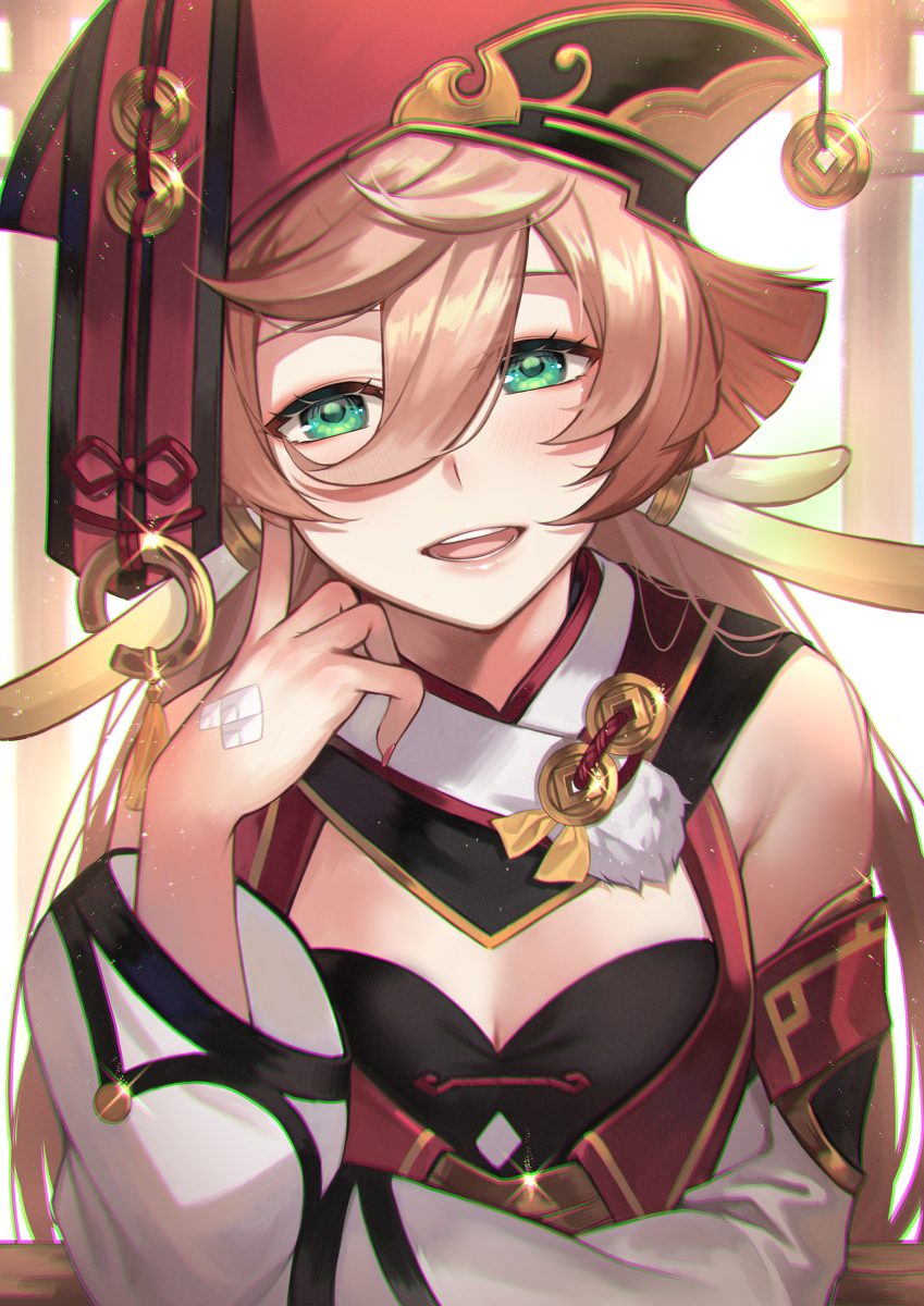 烟绯