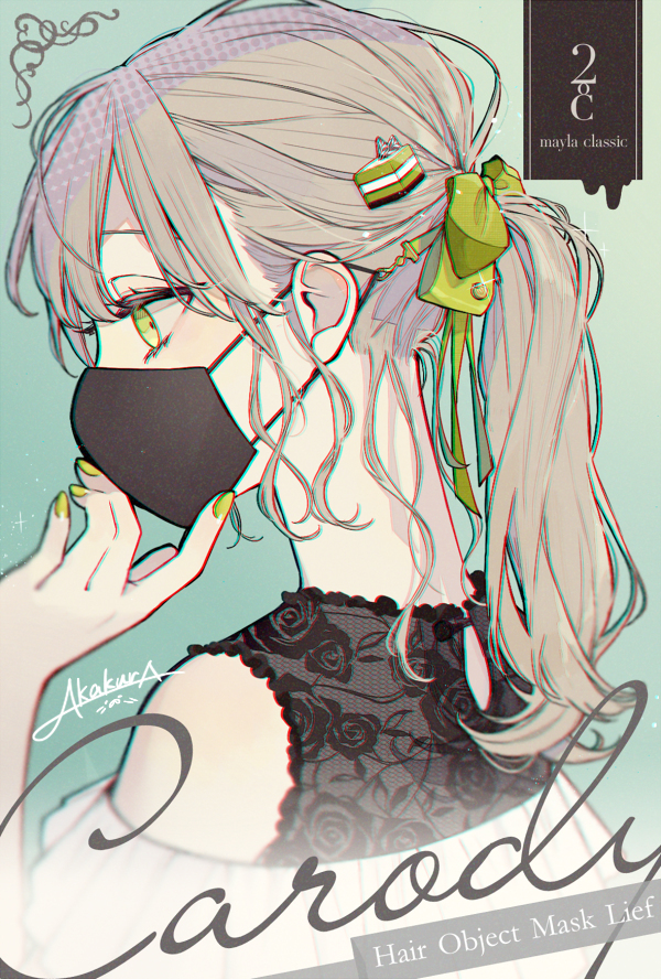 × Mayla classic