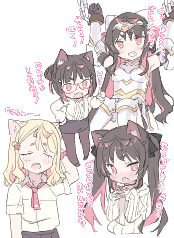 猫山苗酱诘0919