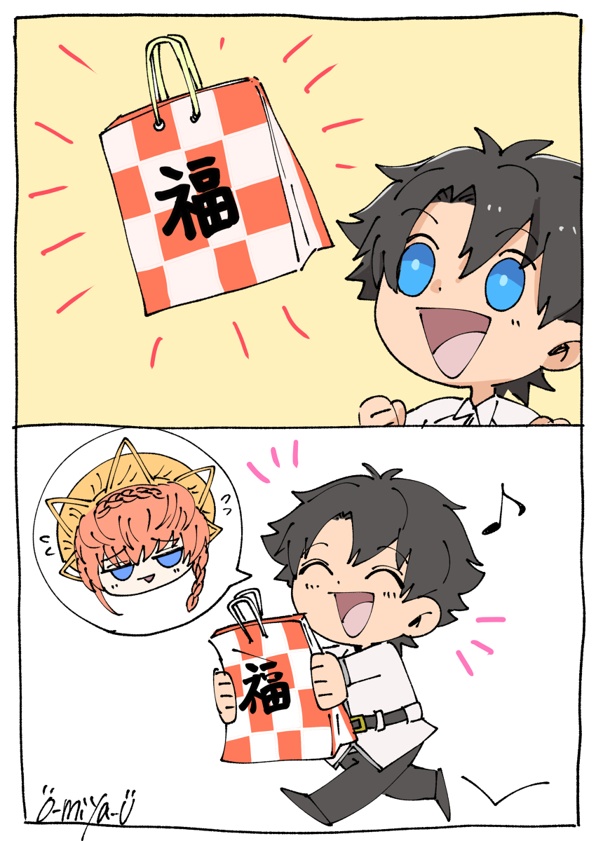谢谢福袋!!!