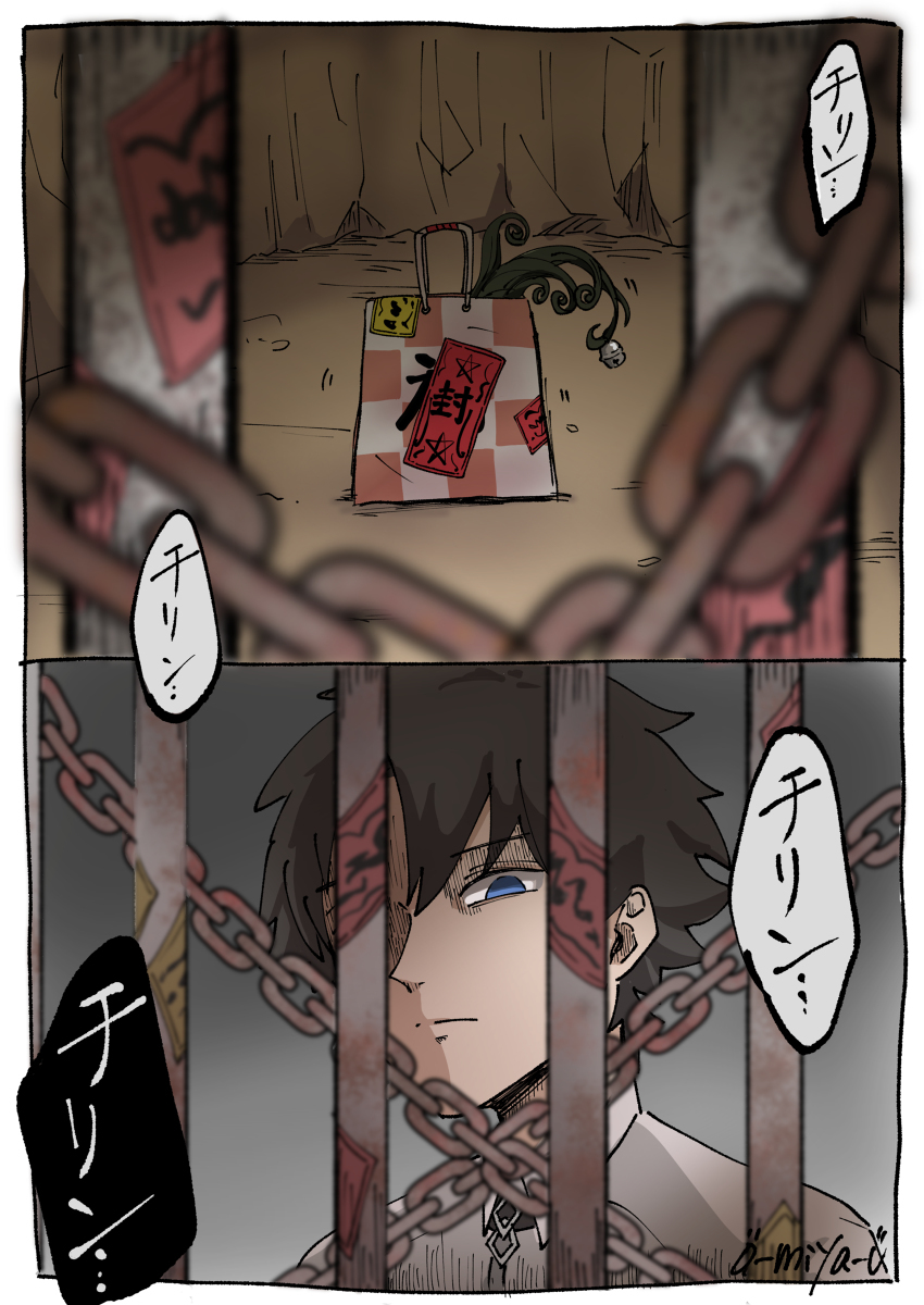 谢谢福袋!!!