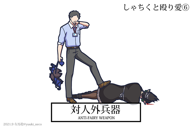 叽叽喳喳的爱