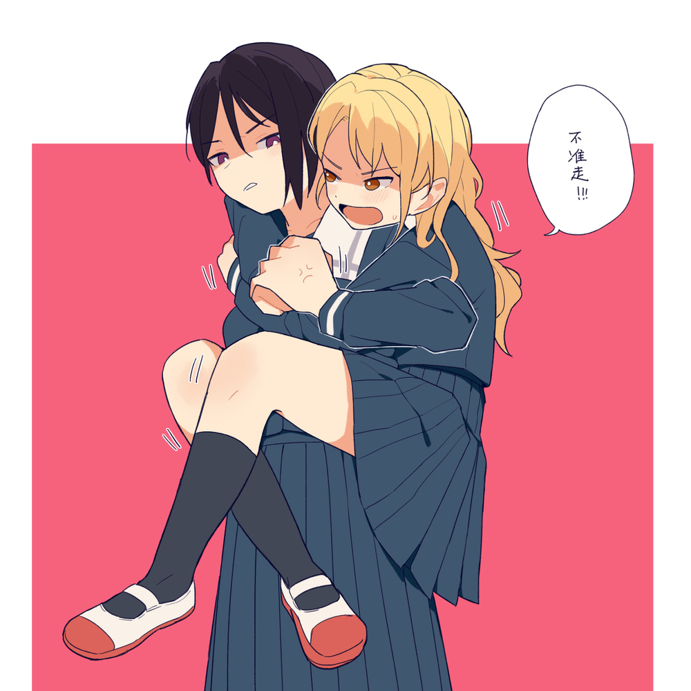 别跑了!