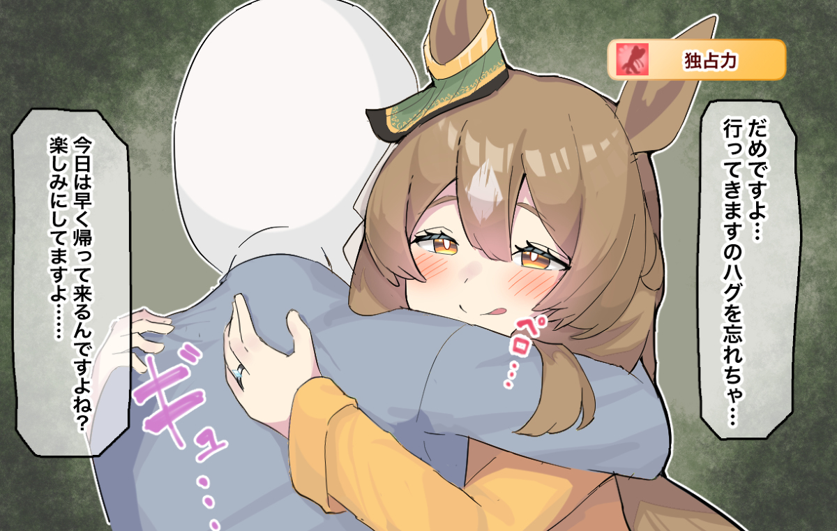 媳妇钻石