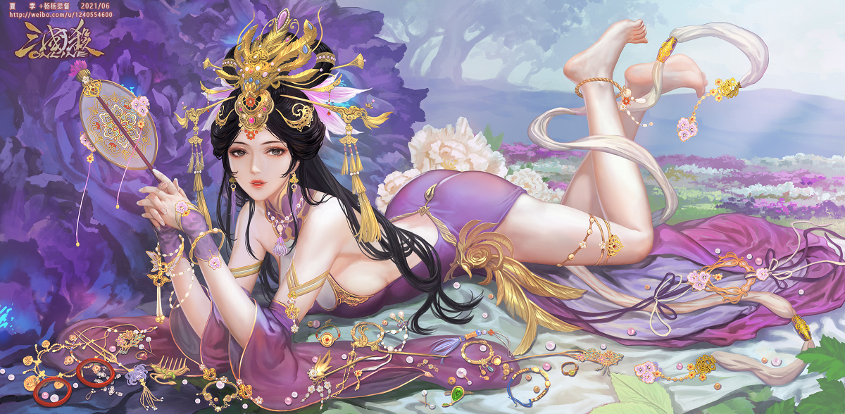 【三国杀】蔡夫人
