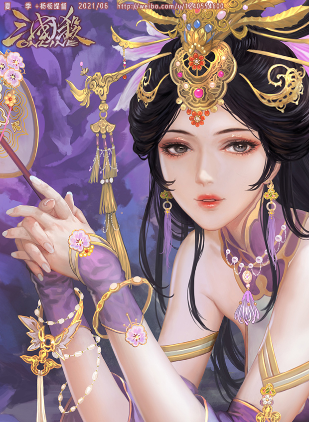 【三国杀】蔡夫人