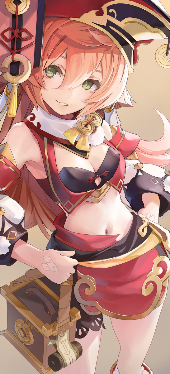 烟绯