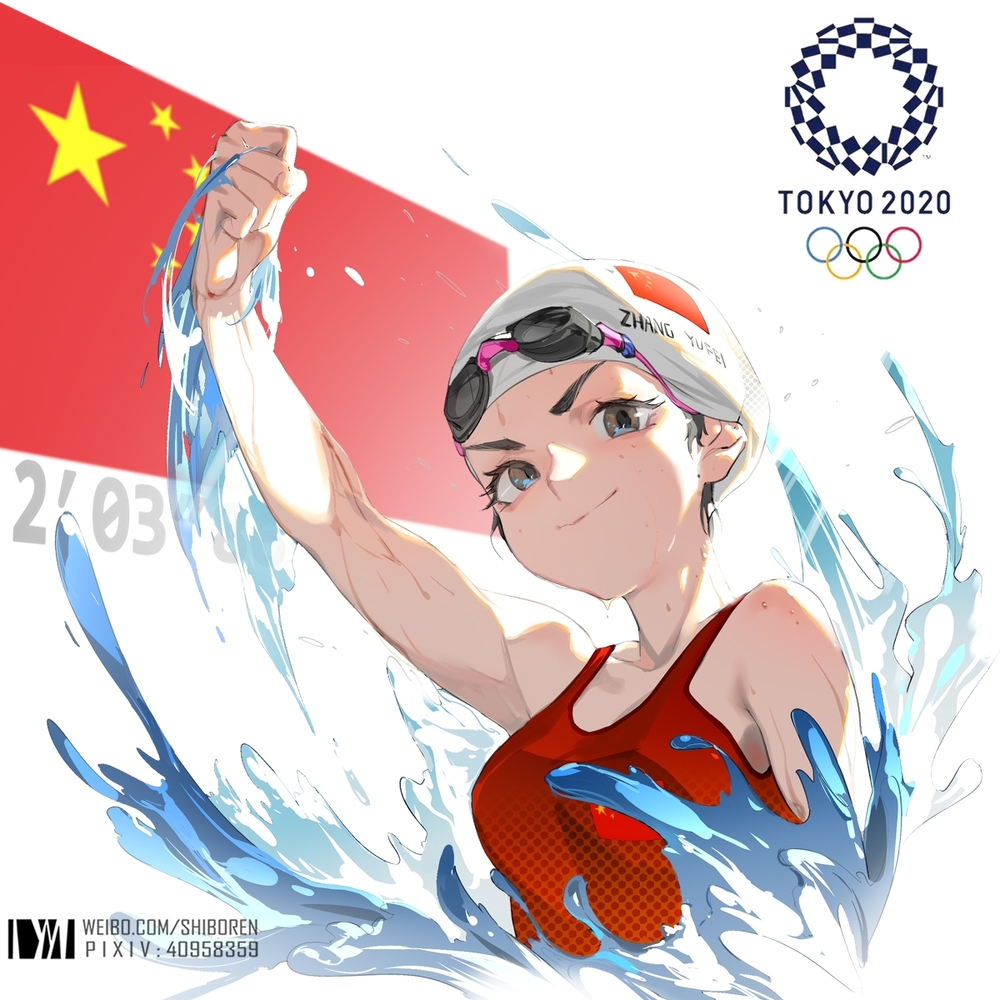 东京奥运2020-中国队