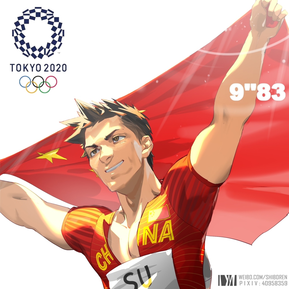东京奥运2020-中国队