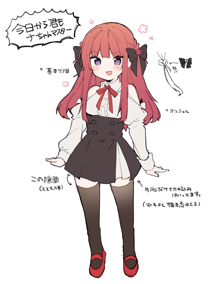 小娜画