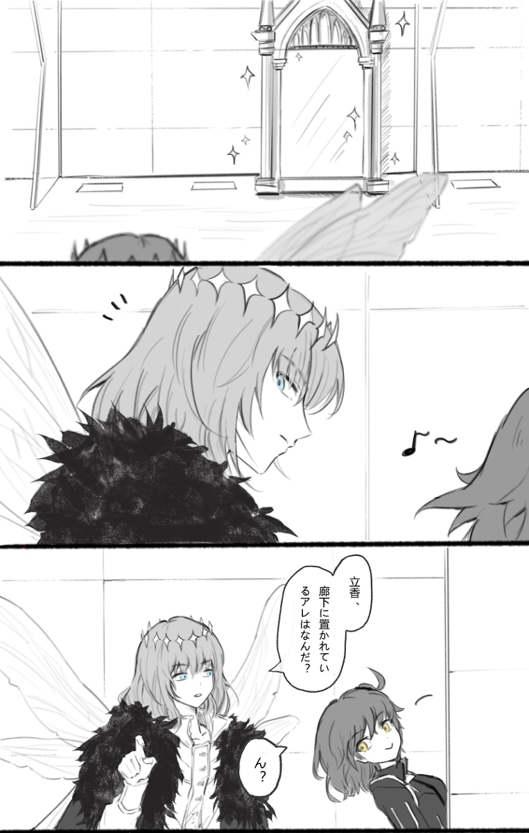 三面镜子