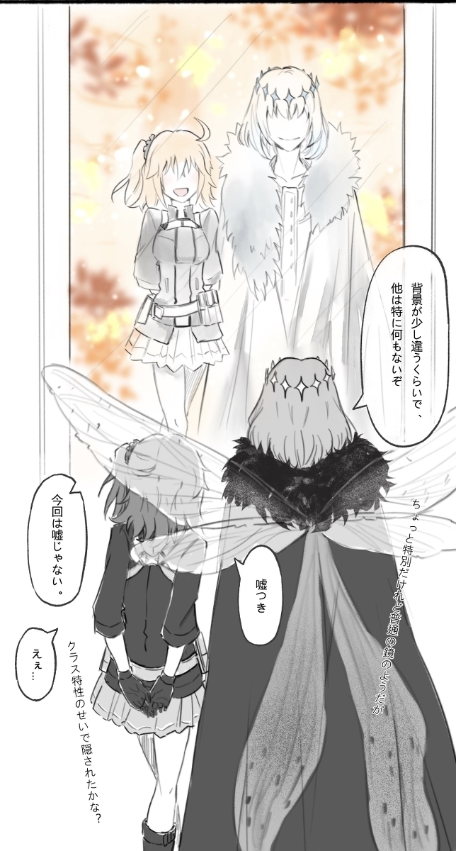 三面镜子