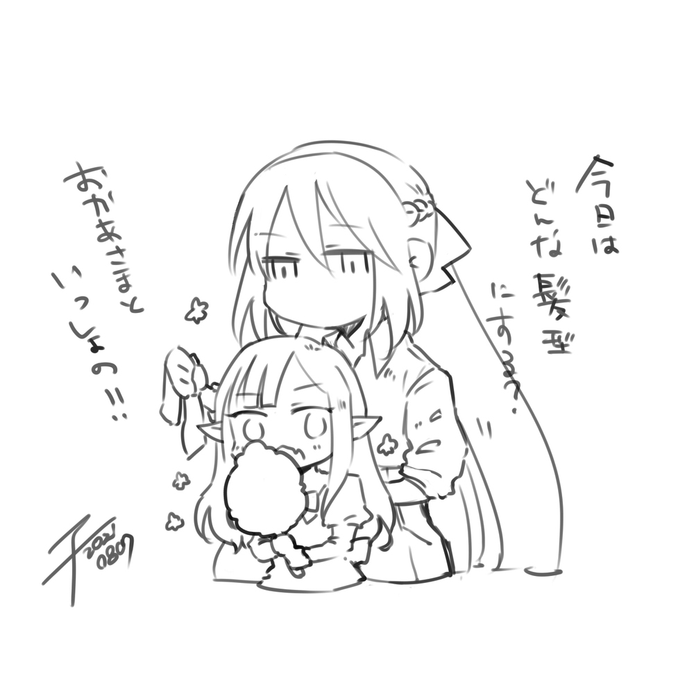★