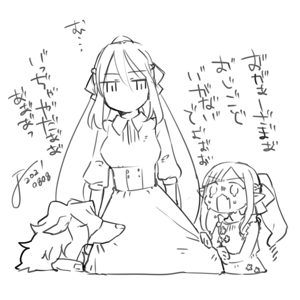 ★