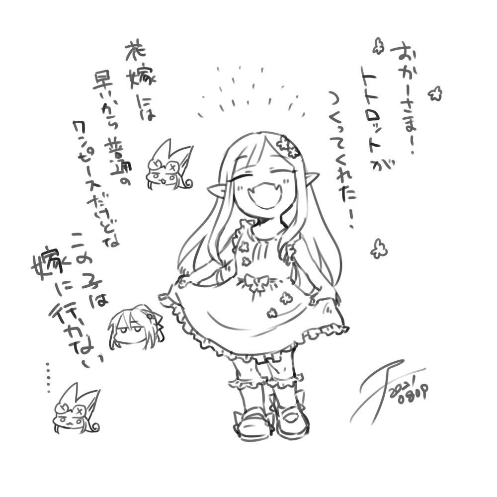 ★