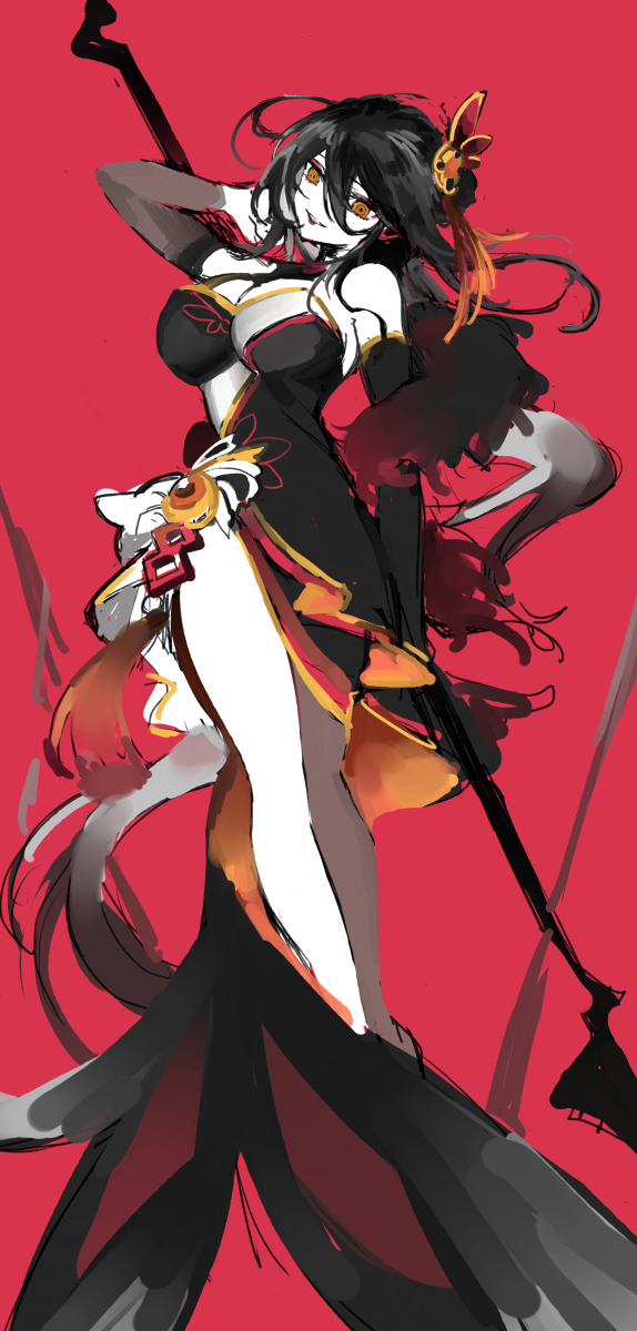 Ara