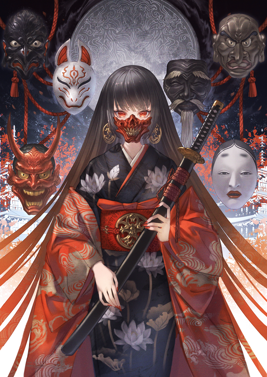 逢魔时红