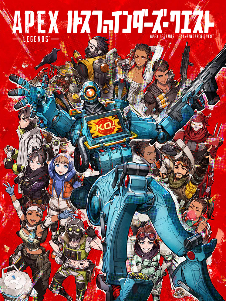 APEX LEGENDS