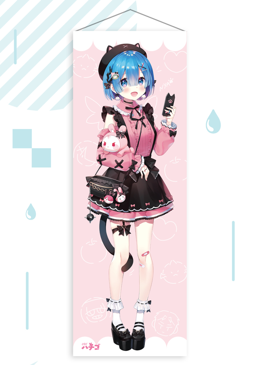 雷姆