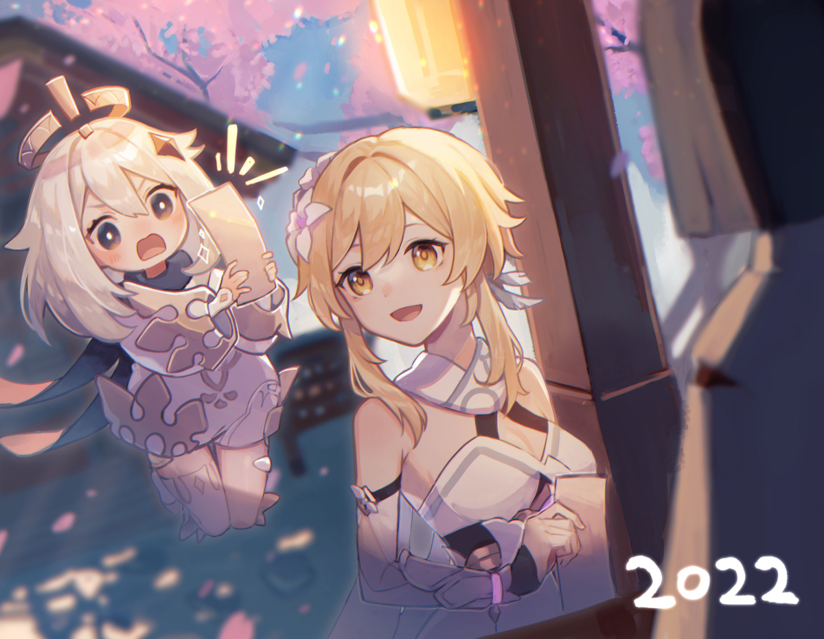 新年快乐!