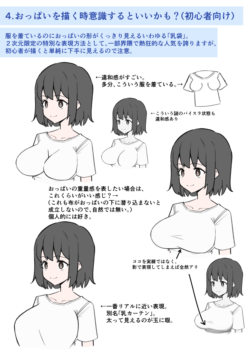 *学习会