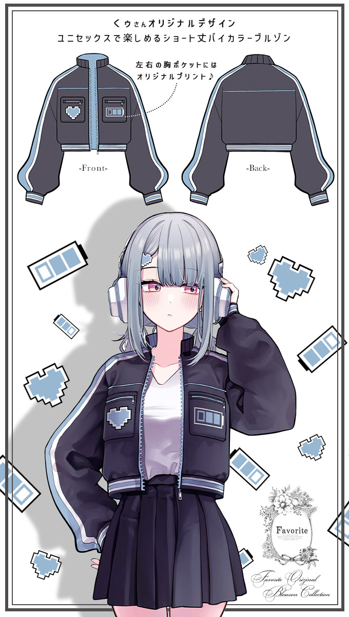 ◇ 短长双彩色臭氧 ◇