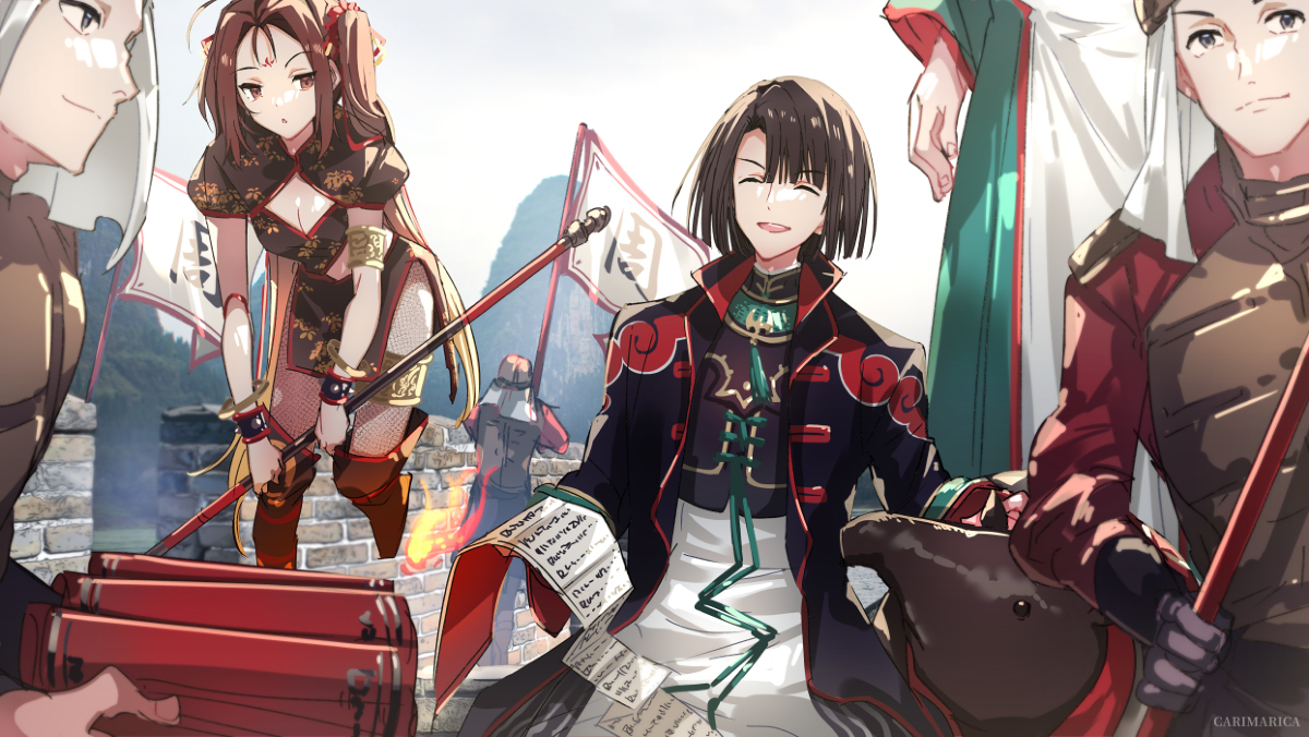 封神演义