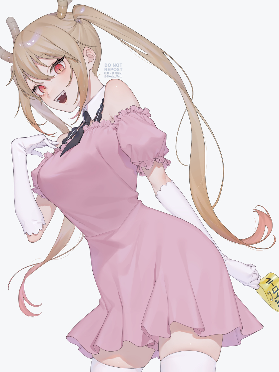便服托尔酱