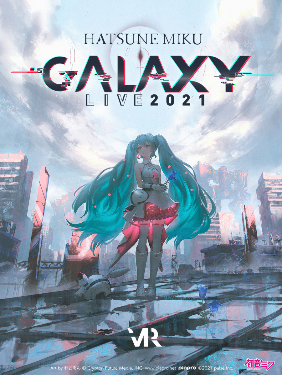 初音未来GALAXY LIVE 2021