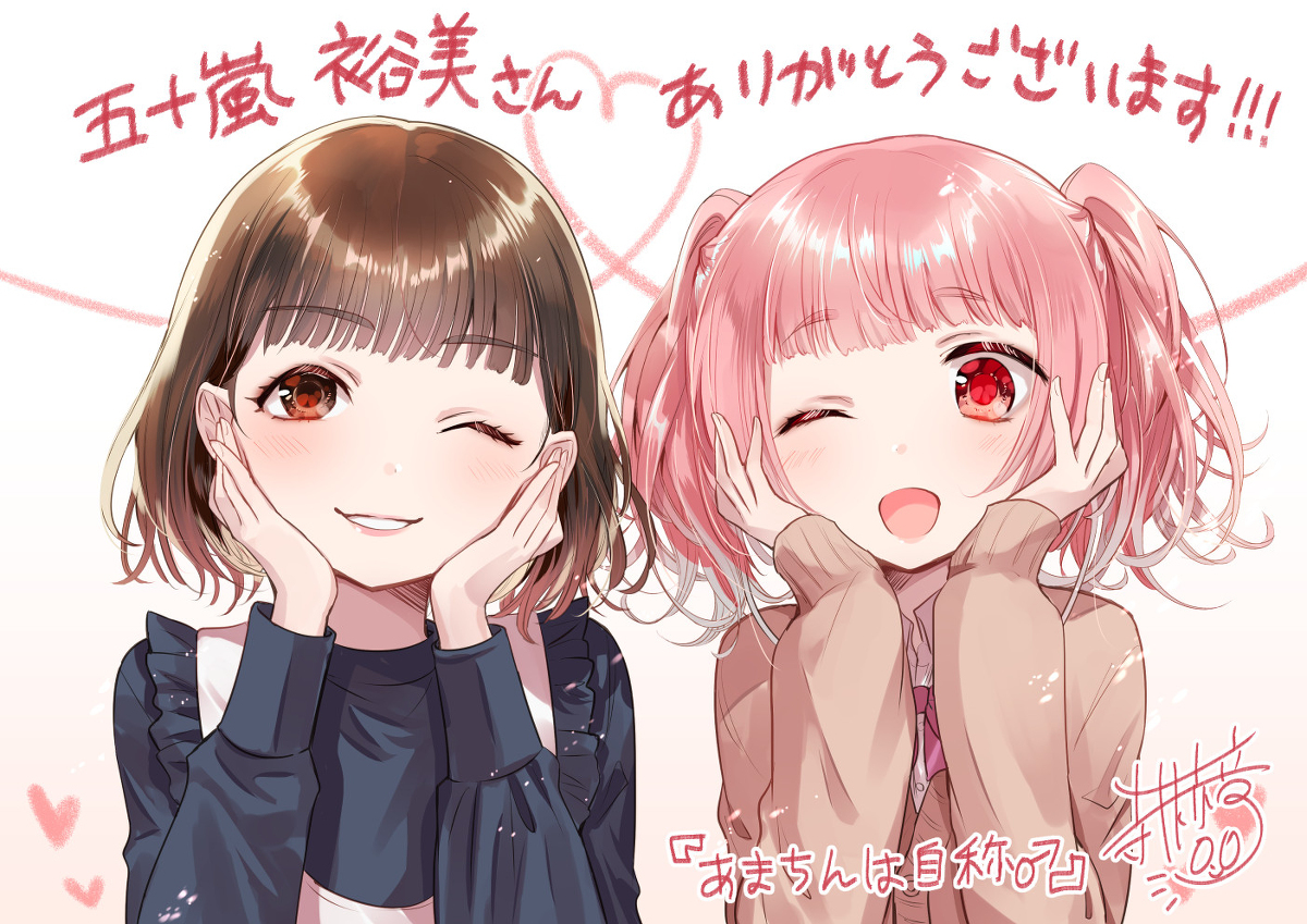 天真无邪㊗语音!