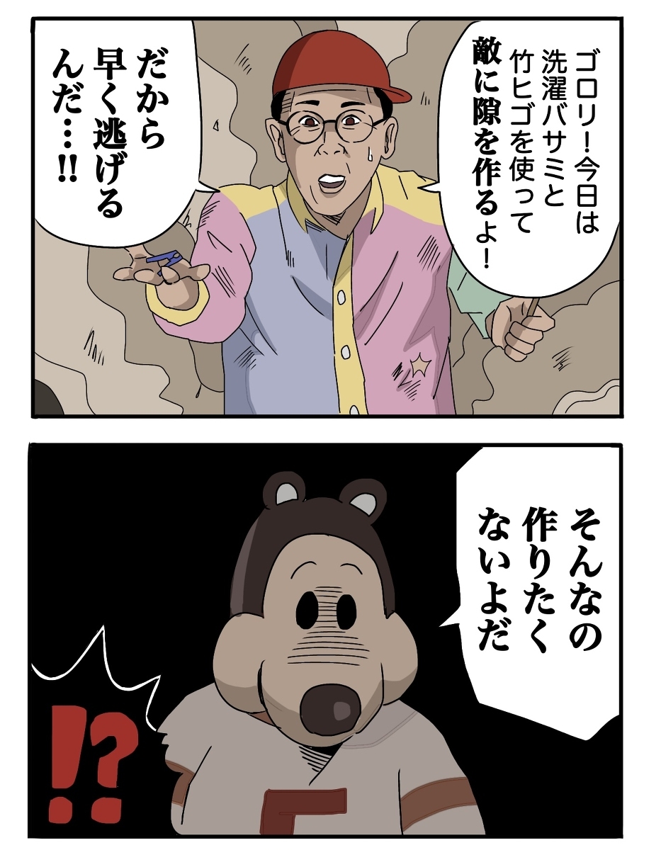 说不出话来的瓦克先生