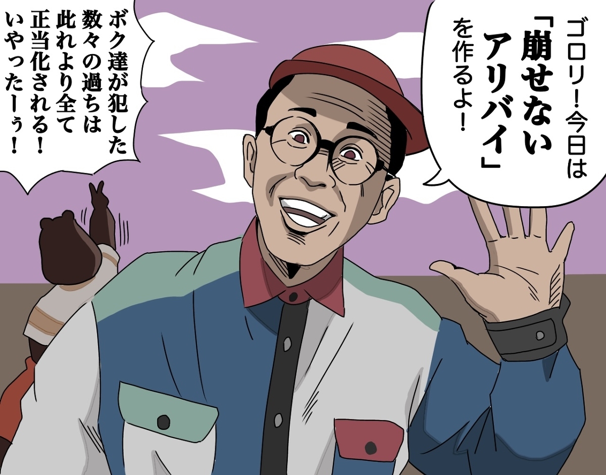 说不出话来的瓦克先生