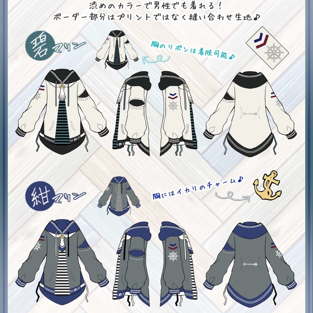 水手服,水手服,水手服,水手服