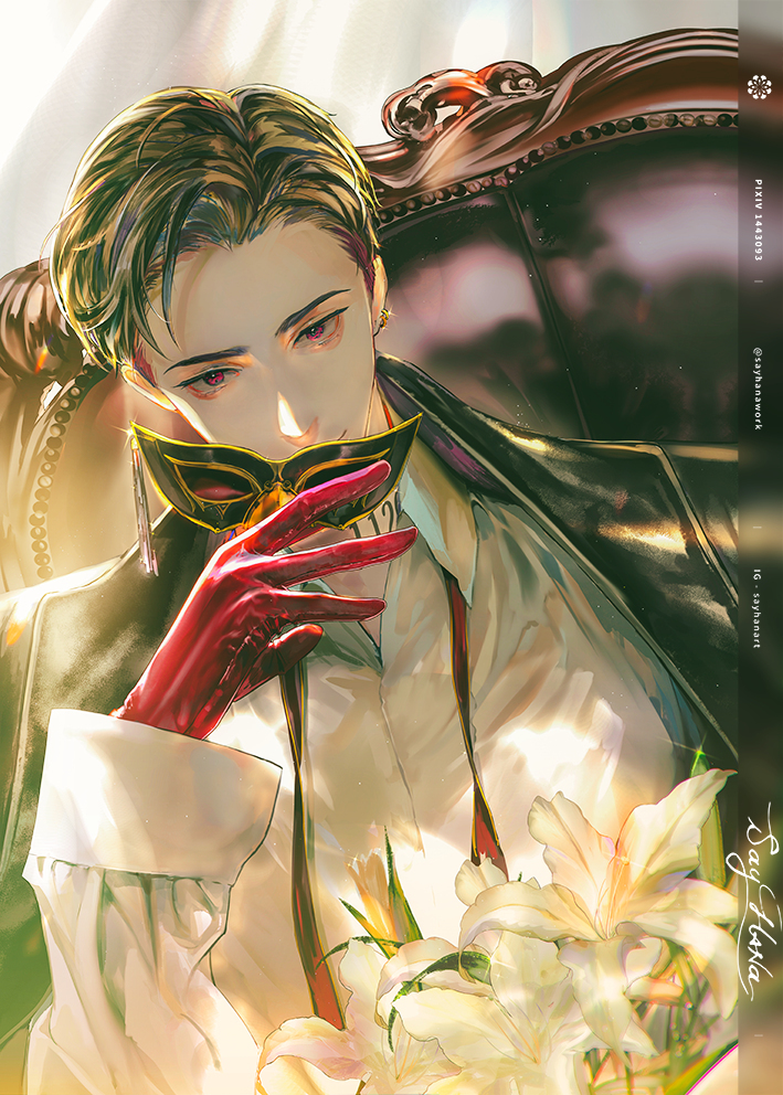 Lily
