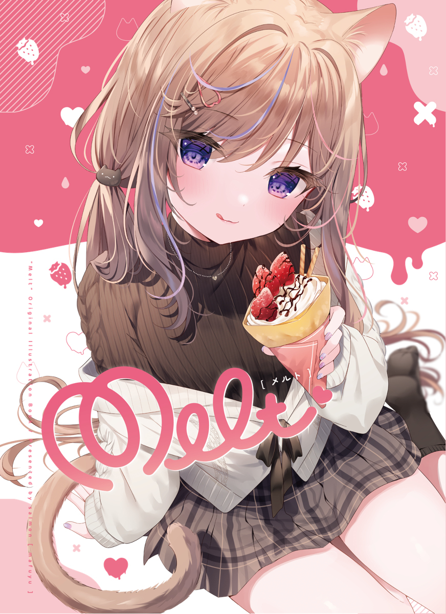 C99新书